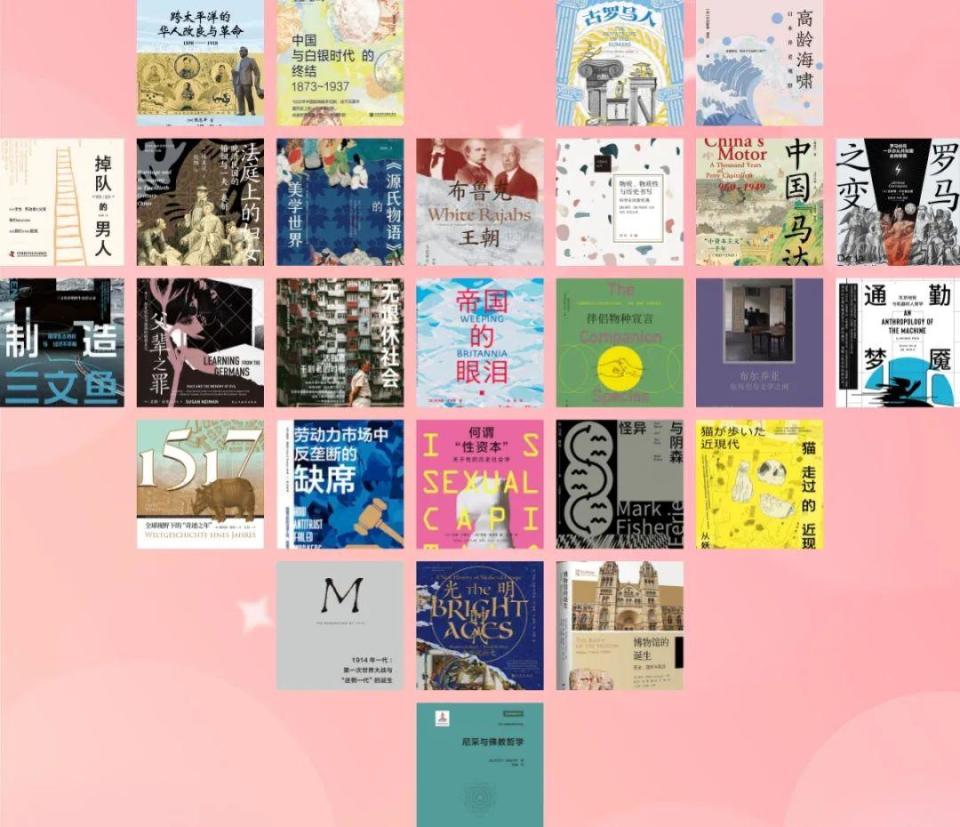探照灯好书1、2月入围29部翻译社科和历史发布-腾讯新闻