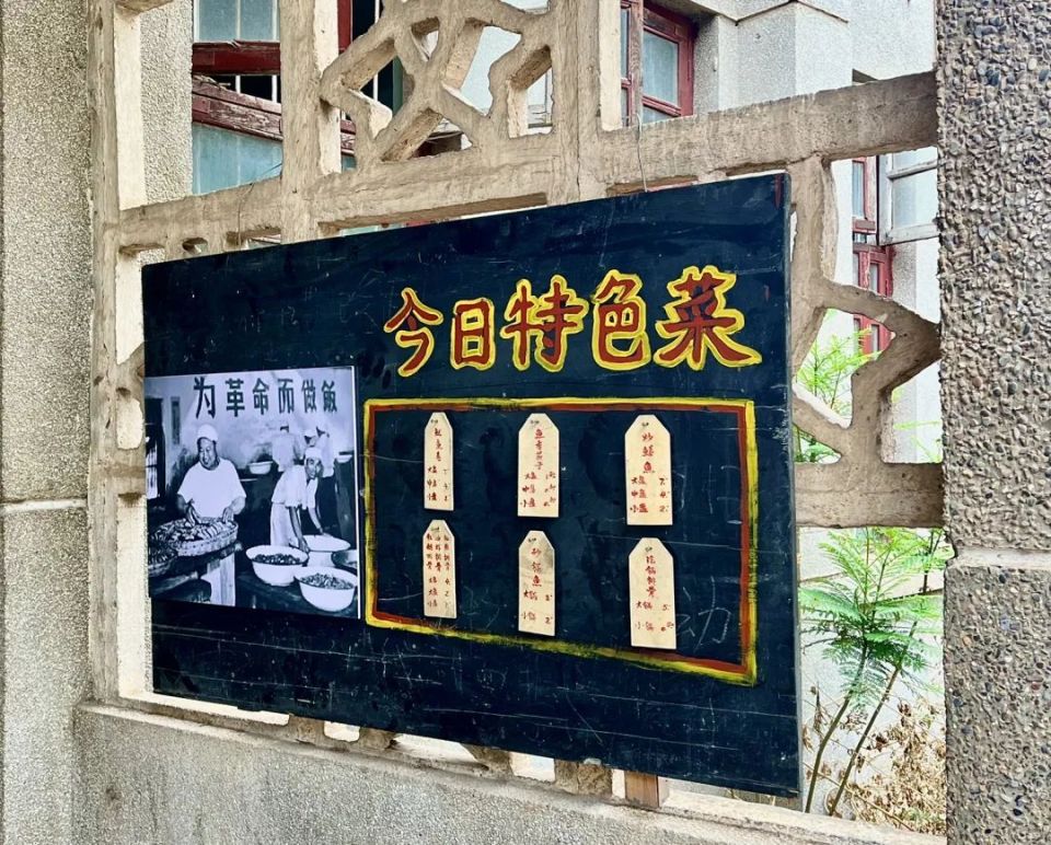 此为小绿汁二食堂(原机修食堂) ,大食堂在计划经济年代是职工和家属