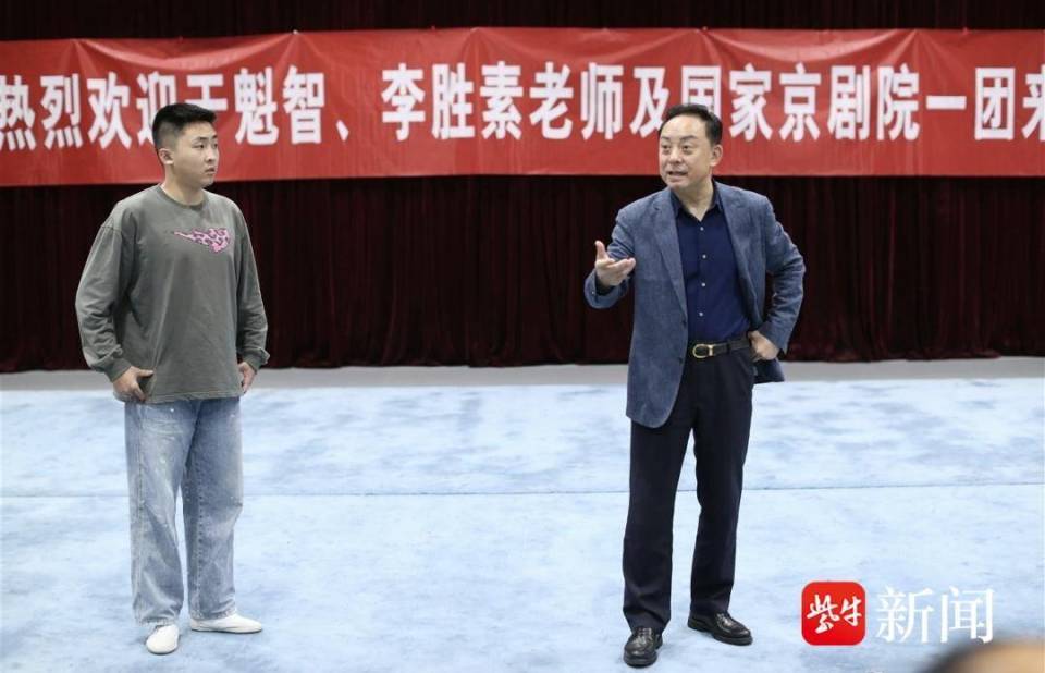 大幕将启,南京市京剧团于魁智工作室第二期成果汇报演出将于六月开启
