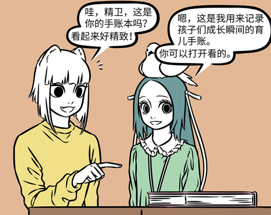 非人哉：九月看育儿手账，精卫孩子多，龙女发现红孩儿做满分手账-古次元