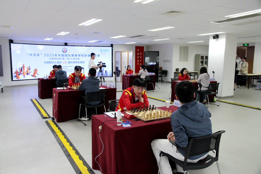 国象甲级联赛总决赛，上海队将争夺五六名