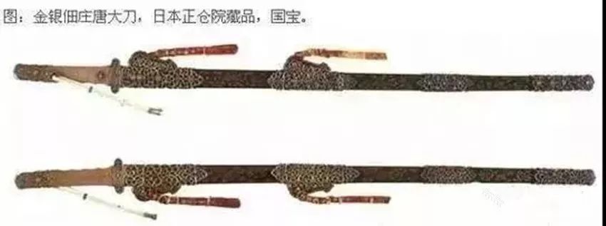 全世界仅存的藏于日本正仓院的唐样大刀中国古代宝刀宝剑辈出,战国