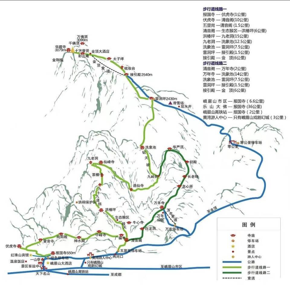 峨眉山南大门规划图片