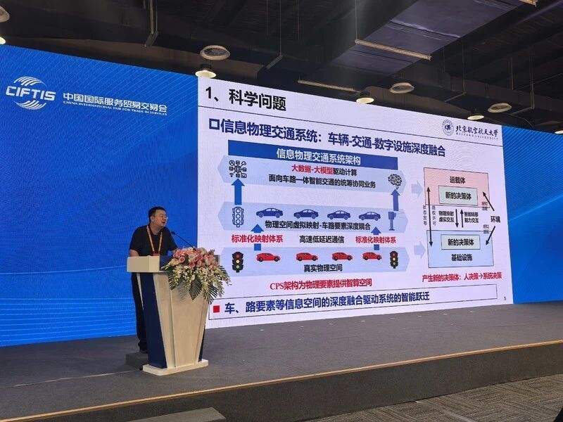 北京MaaS平台绿色出行累计碳减排达46万吨_腾讯新闻