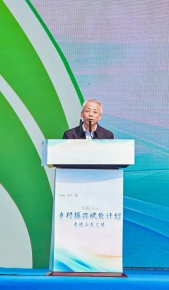 齐风鲁韵魅力兰陵乡村振兴赋能计划盛大启幕
