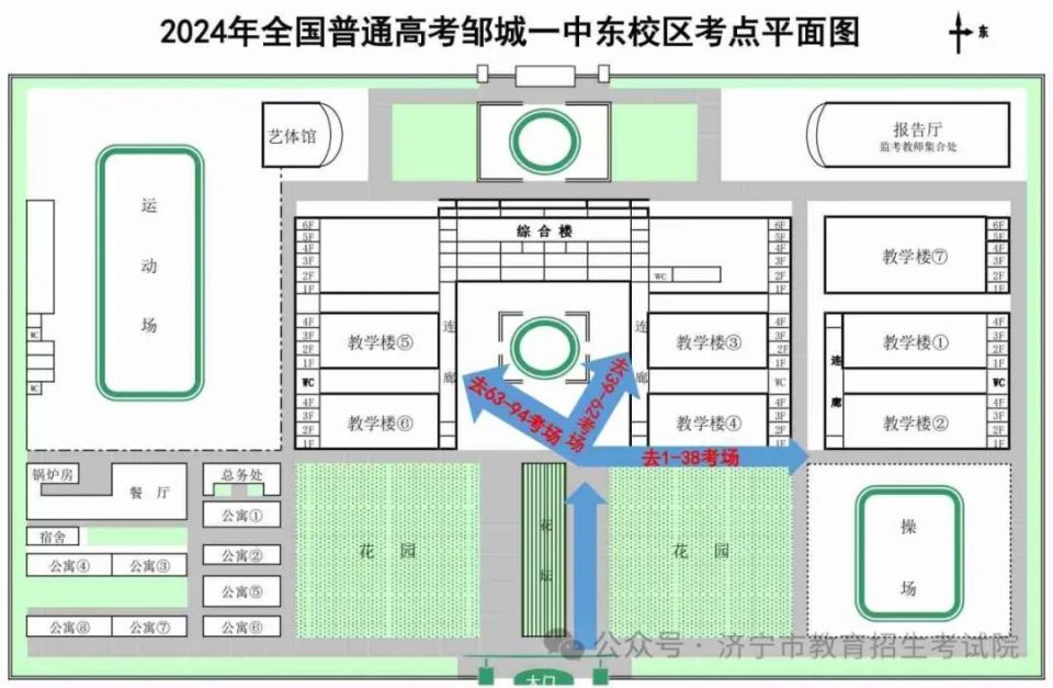 邹城实验中学考点地址:邹城市峄山南路666号邹城一中西校区考点地址