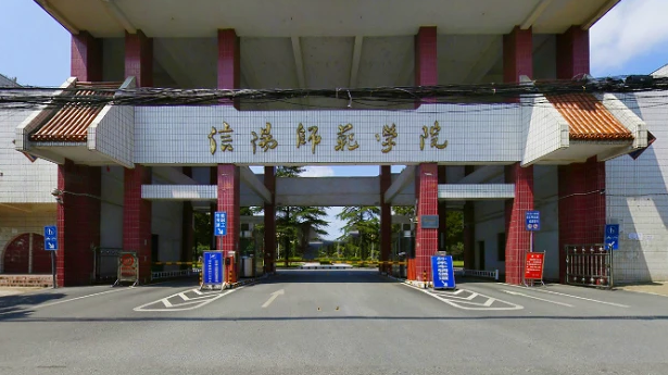教育部拟同意信阳师范学院更名为信阳师范大学_腾讯新闻