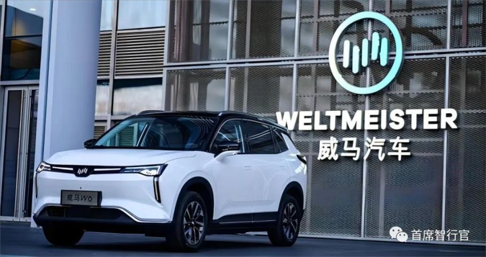 Apollo出行放弃收购威马、大众地平线合资公司调入百人、Lucid正尝试进入中国市场…_腾讯新闻