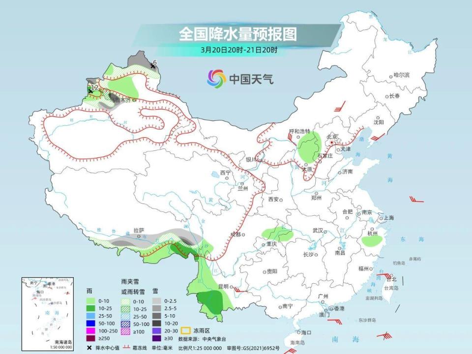 近期全国天气一览_腾讯新闻