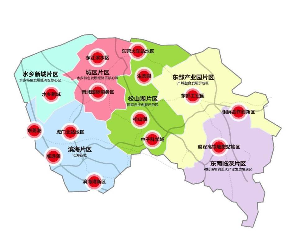 東莞六大片區 14個先行區示意圖東莞是全國唯四個