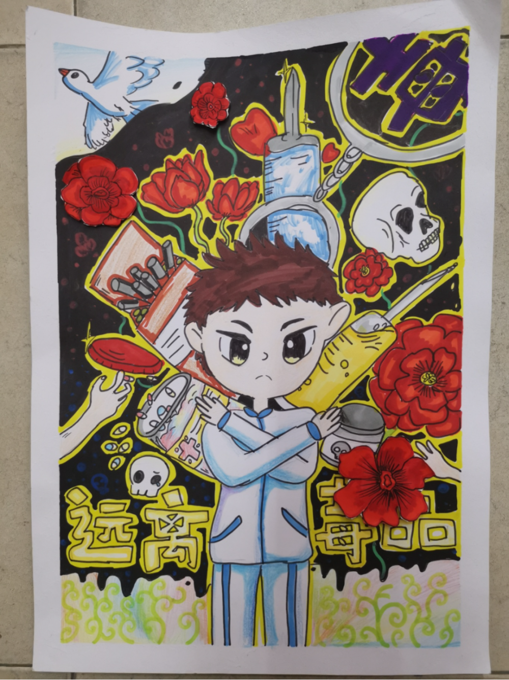 福安首届禁毒绘画大赛获奖作品出炉!