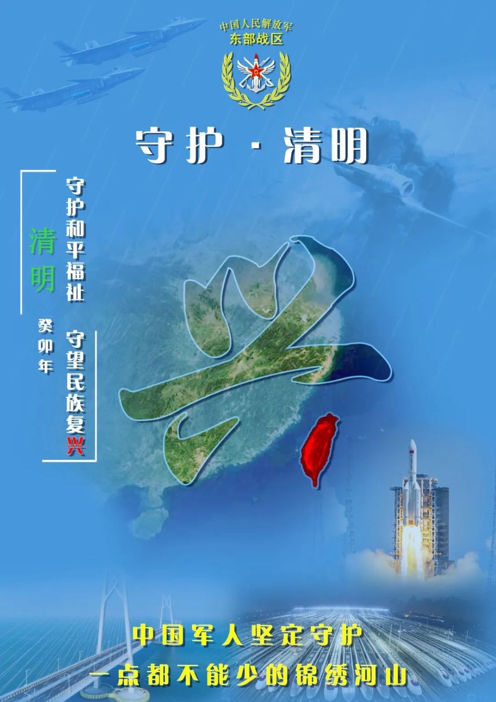 探索大宗商品“保供穩價”新路子上期所啟動“期貨穩價訂單”試點業務貴州省政協原主席王富玉
