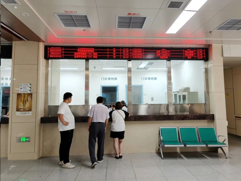 孟津人民医院门诊慢特病业务统一在新院区办理