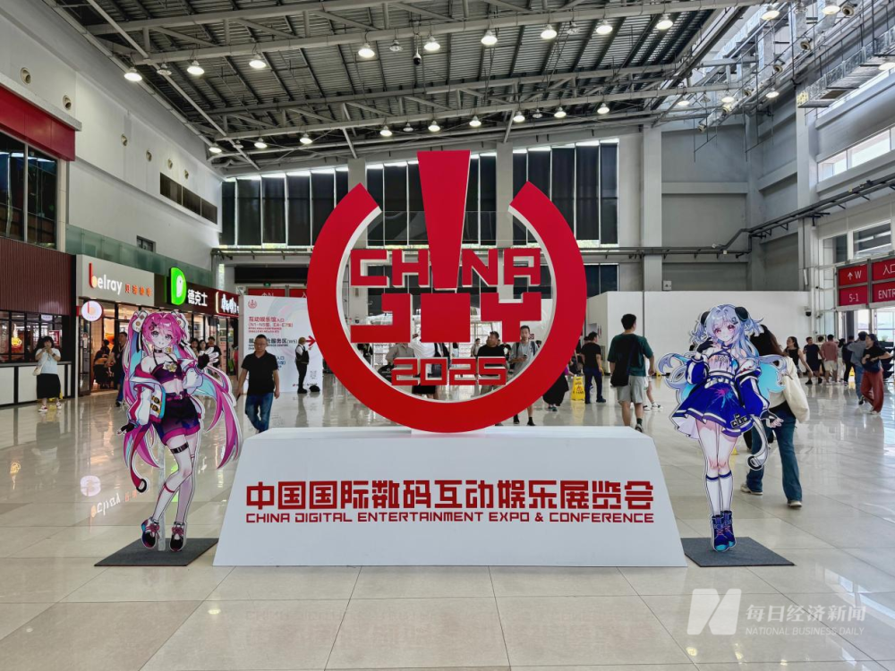 图集｜2025 ChinaJoy现场直击：试玩长龙排队1至2小时，Coser巡游，抢“谷子”⋯⋯这届年轻人这么玩
