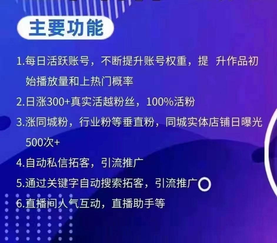 抖音接单推广 腾讯网