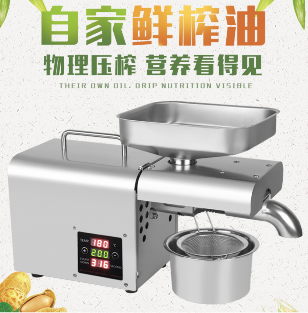 家用榨油机一夜爆红,共享榨油坊要火?