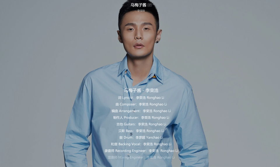 无名的人爆火和华晨宇同为新生代的毛不易能否迈向体育场