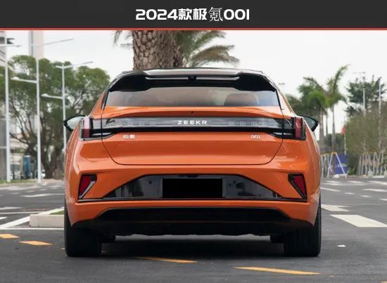自我突破再进化 极氪001新老款车型对比_腾讯新闻