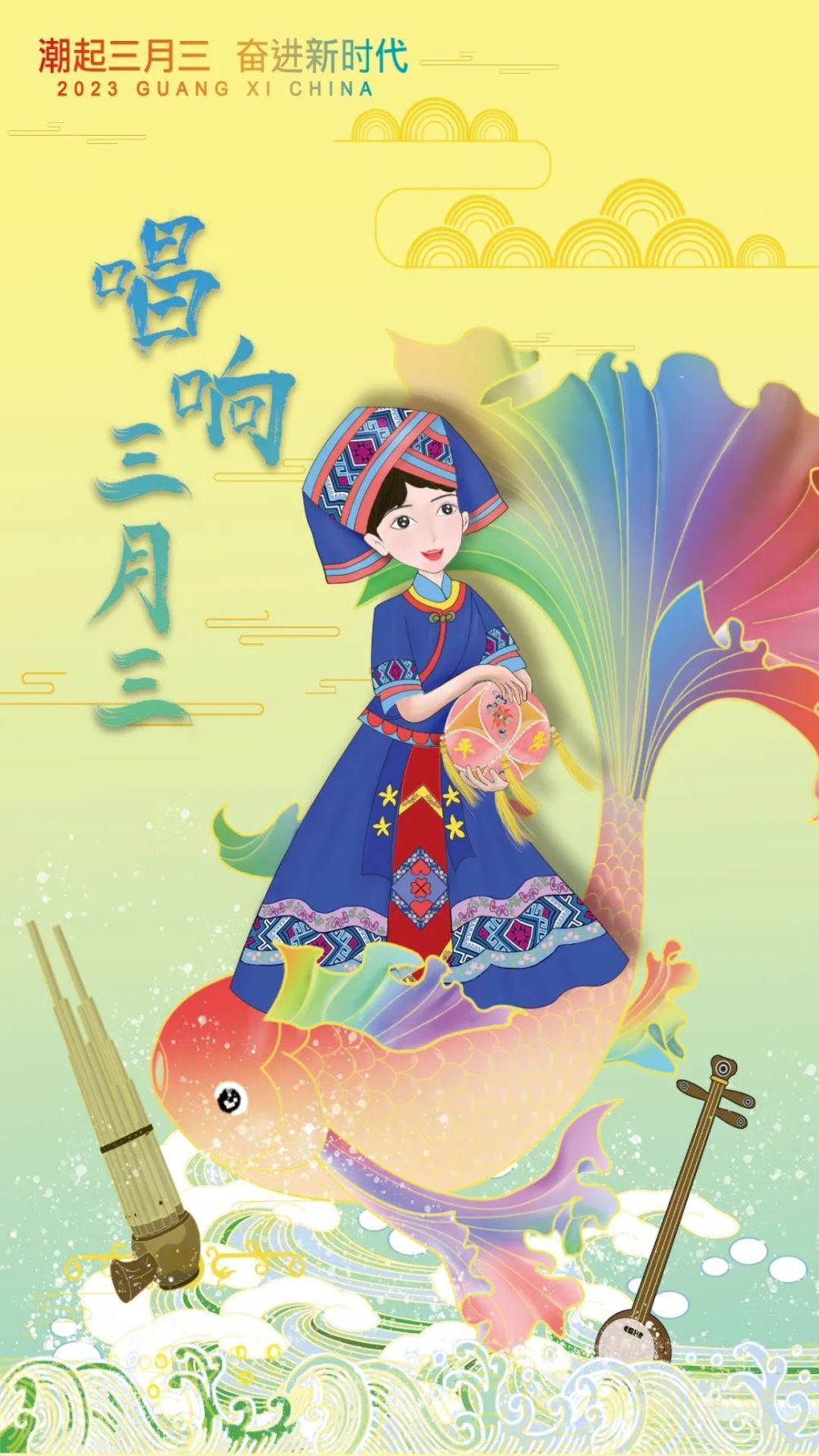 "壮族三月三"手机摄影暨海报设计大赛获奖作品公布_腾讯新闻