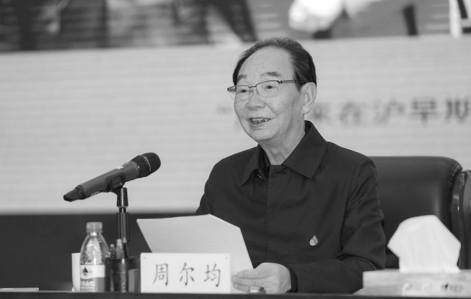 �ܶ�����ֶ��   һλ93�꽫��ȥ��