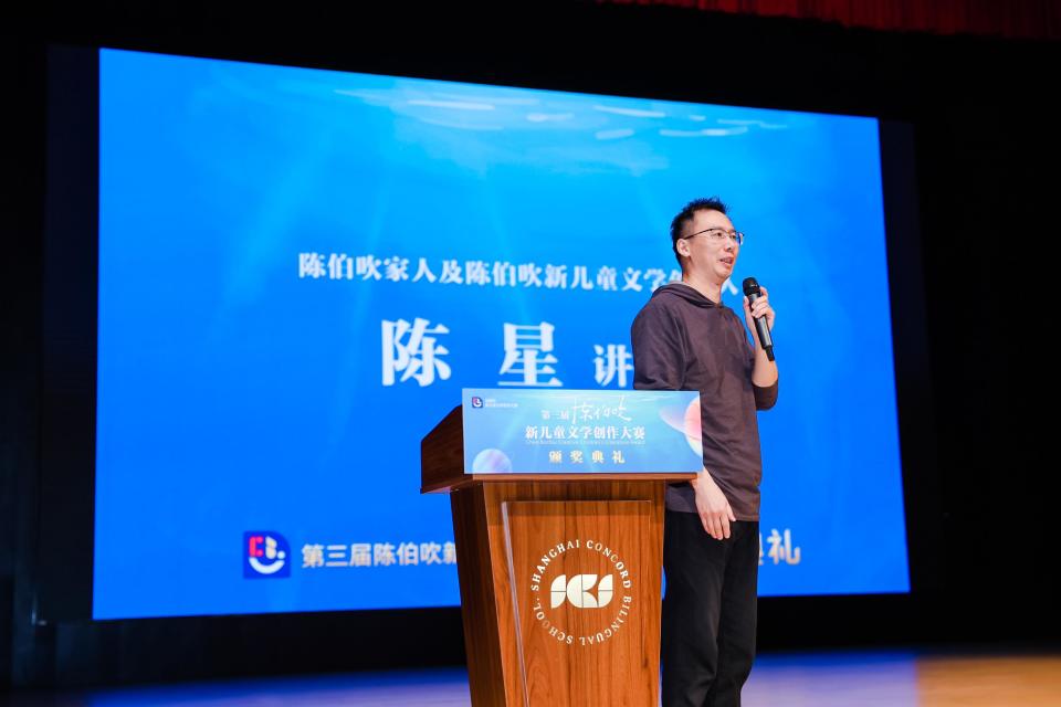 “陈伯吹新儿童文学创作大赛”颁出4部佳作奖，未来还将出版_腾讯新闻