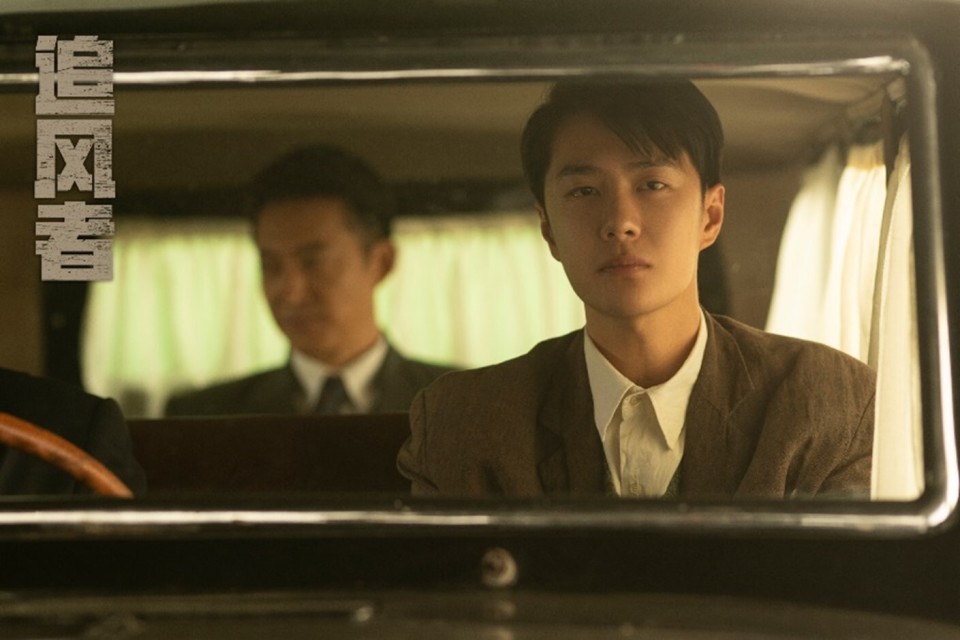 王一博整顿民国职场追风者开播首周高潮不断