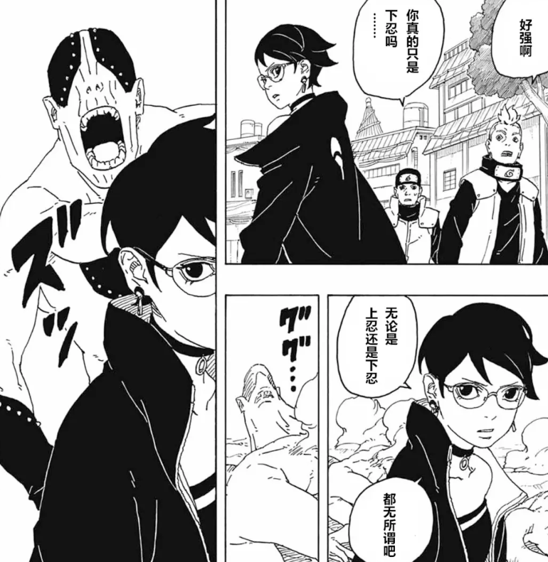 博人传漫画82话十尾开始反噬博人全力斩杀考德佐良娜遇险