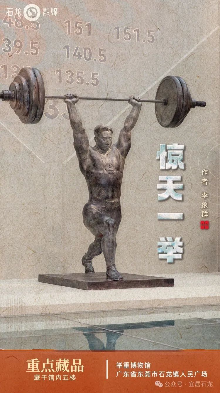 即将开馆！东莞这个重量级博物馆来了！_腾讯新闻