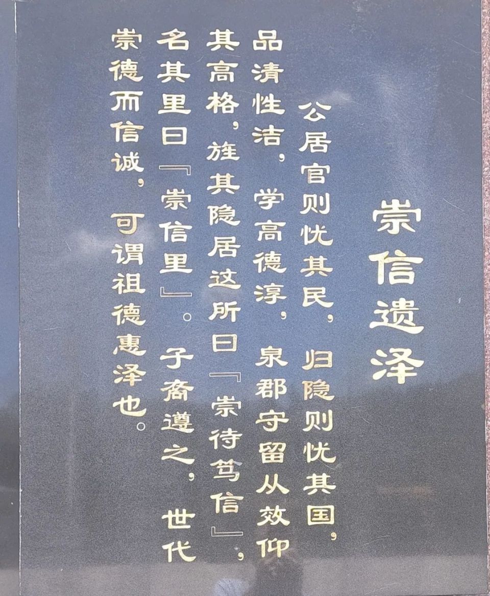 安溪开先县令詹敦仁"出卷"  12万泉州学子作答