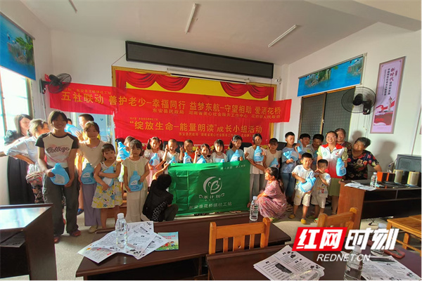 东安县花桥镇开展"绽放生命·能量朗读"活动助苗健康成长