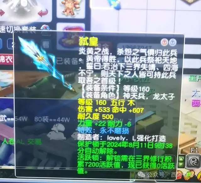 梦幻西游:老外策划离开,第一强盗狸,去交流会带啥?