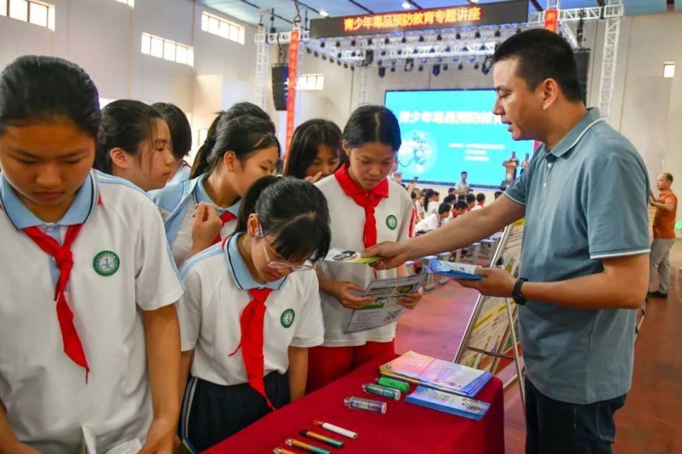 护航无毒青春,守护校园安全