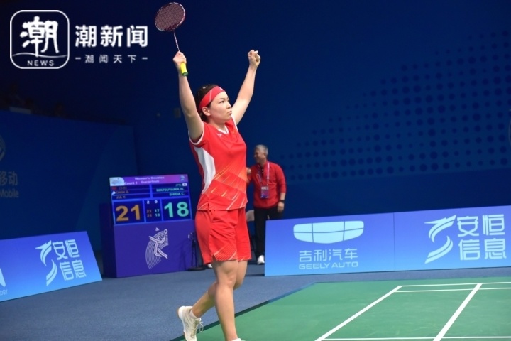 成功67"复仇"日本组合 陈清晨/贾一凡晋级羽毛球女双四强