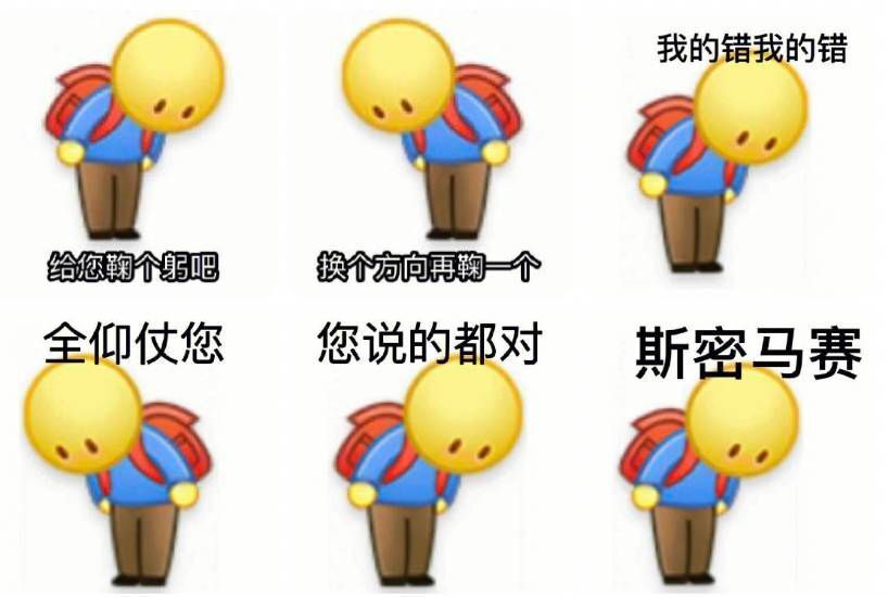 連「男媽媽」都有的 emoji,成了價值幾千萬美元的「呈堂證供」_騰訊新