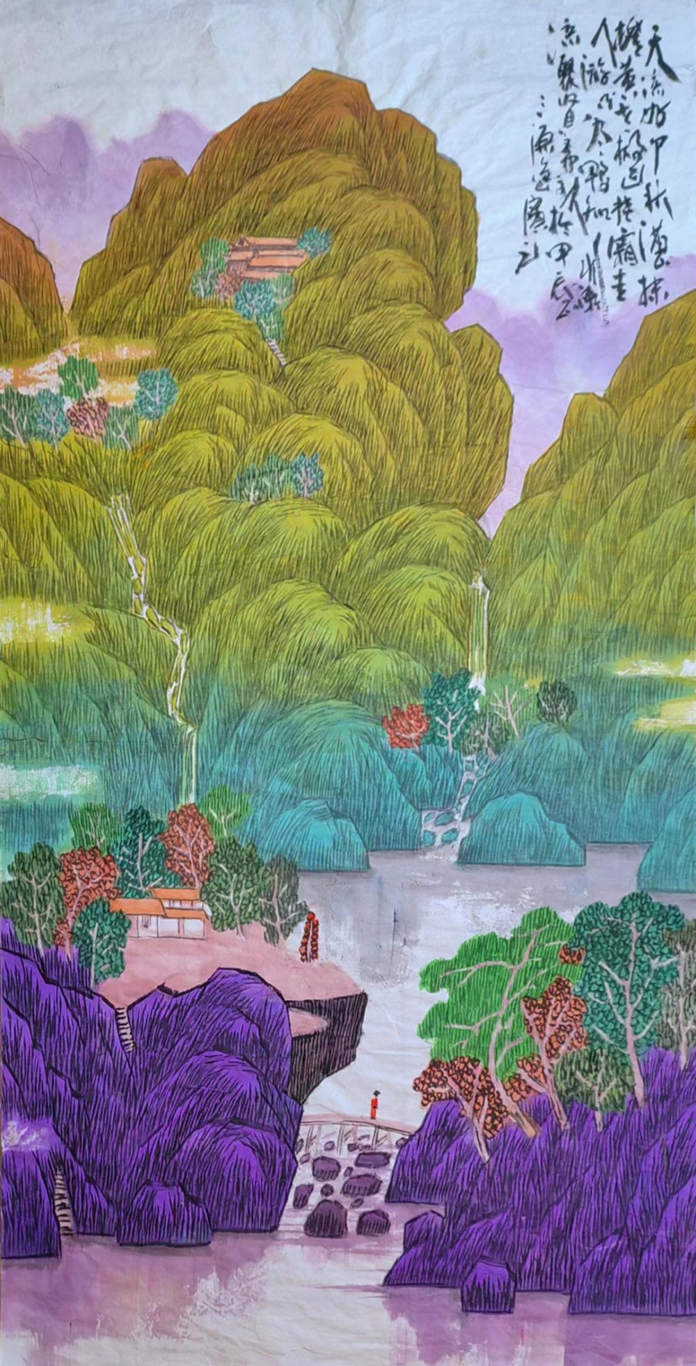 画不完的色彩·写不尽的人生——中国色彩山水开拓者陈宝元2024作品