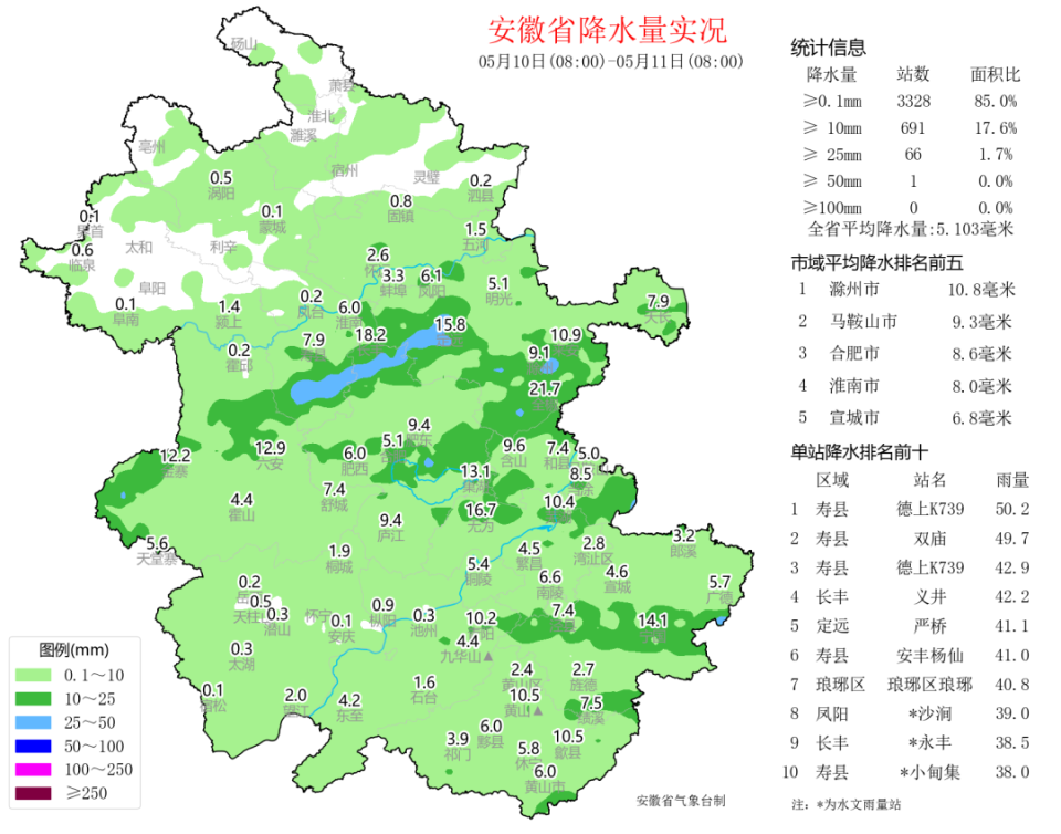 为寿县德上高速50.