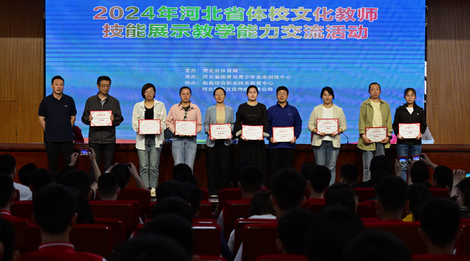 59名教师受嘉奖!