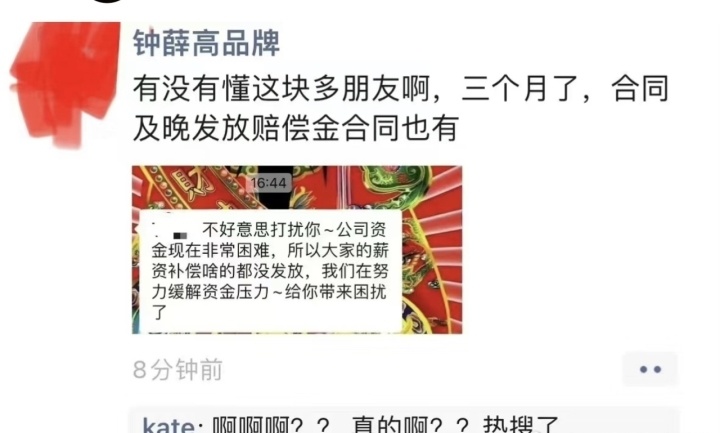 冰激凌品牌排行_顶级大但人文艺术视频音乐(2)