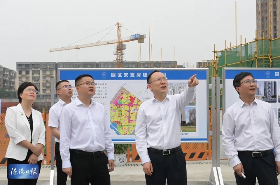 树立经营城市理念 打造高品质宜居城市 为德阳现代化建设作出更大贡献