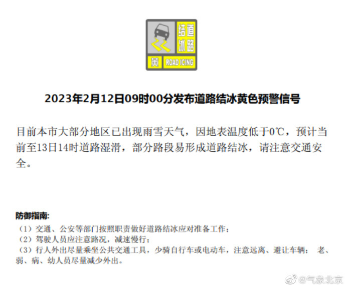 部分地区能见度不足500米北京发布大雾黄色预警26个英语字母发音视频教程下载2023已更新(头条/腾讯)26个英语字母发音视频教程下载