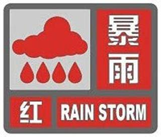 这些信号要牢记!注意防范地质灾害