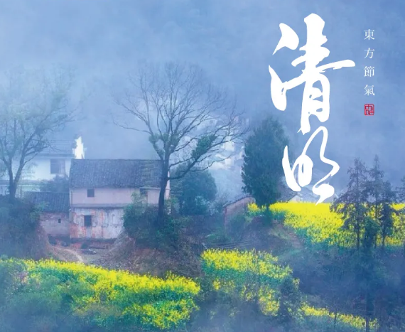 清明的六种美_腾讯新闻