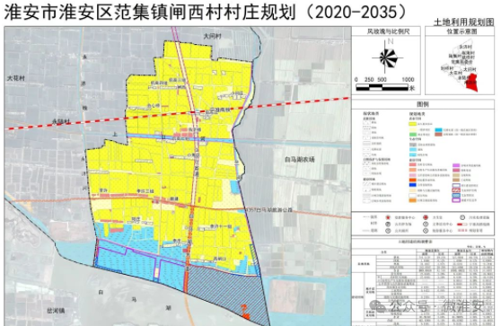 今年,淮安区政府网站发布政府办公室关于进一步加强村庄规划工作的