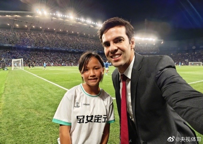 深山女孩走向世界卡卡带着贵州元宝女足观看欧冠决赛