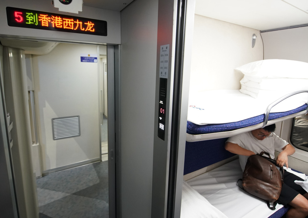 京港,沪港间开行高铁动卧列车