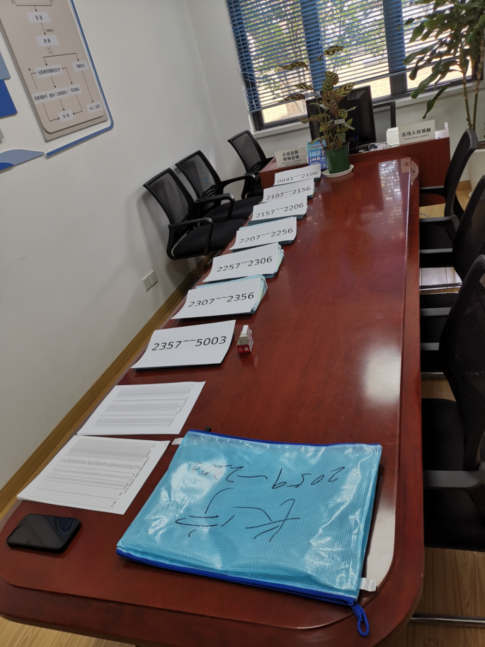 "过儿"领证幸福时刻,各区司法局各显神通"护航"