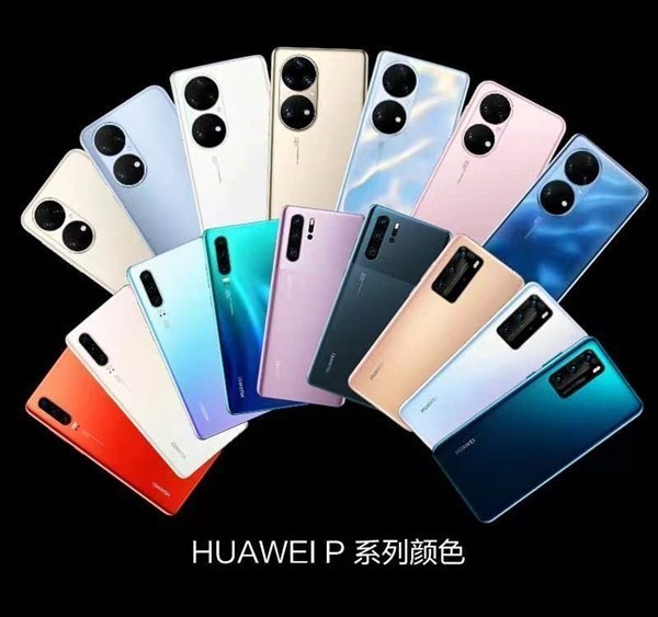 华为p60系列外观官宣:首发颜色定了!_腾讯新闻