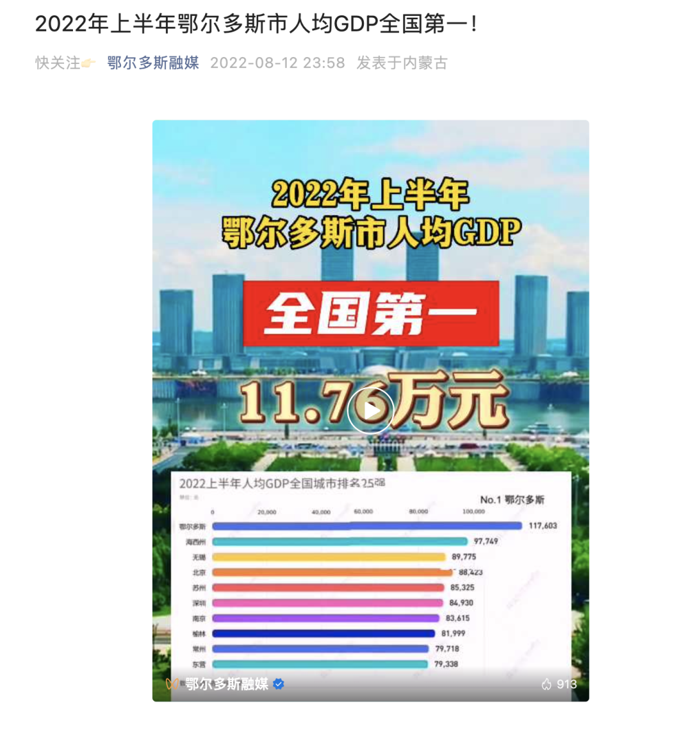 给大家科普一下励步英语受政策影响吗2023已更新(网易/今日)v3.5.4励步英语受政策影响吗