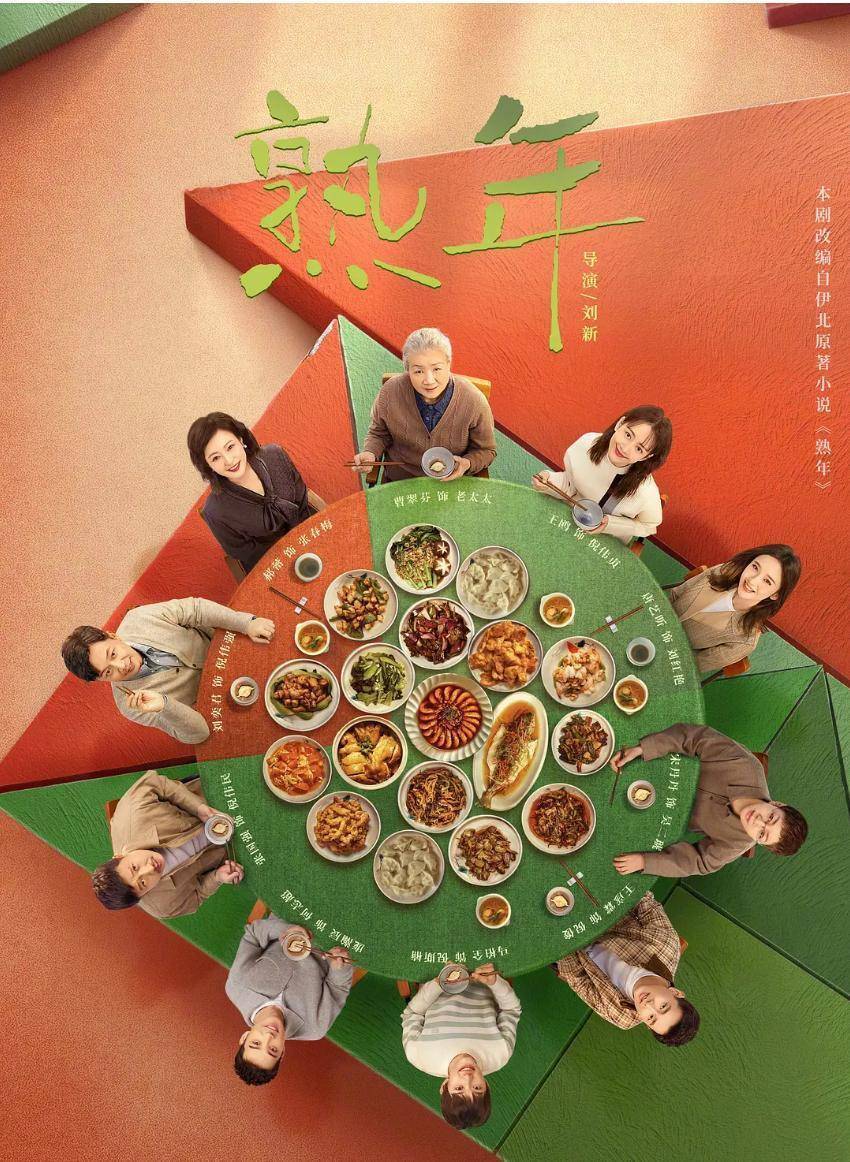 专访中,导演刘新对扬子晚报/紫牛新闻记者表示,家庭