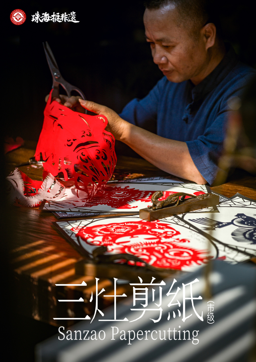 无所谓,珠海人有自己的"顶流组合"